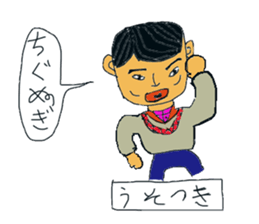 Balloon sticker of Ibaraki accent sticker #10524064
