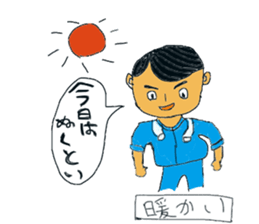 Balloon sticker of Ibaraki accent sticker #10524066
