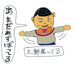 Balloon sticker of Ibaraki accent sticker #10524067