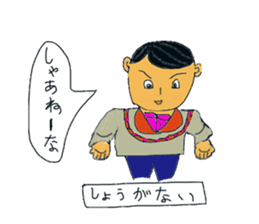 Balloon sticker of Ibaraki accent sticker #10524068