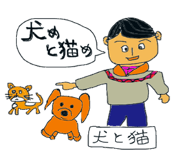Balloon sticker of Ibaraki accent sticker #10524069