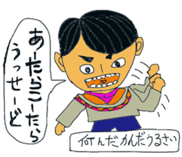 Balloon sticker of Ibaraki accent sticker #10524070