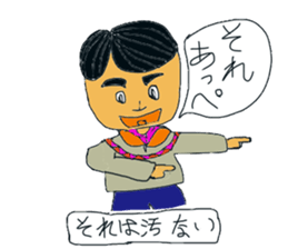 Balloon sticker of Ibaraki accent sticker #10524071
