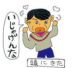 Balloon sticker of Ibaraki accent sticker #10524072