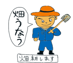 Balloon sticker of Ibaraki accent sticker #10524073