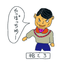 Balloon sticker of Ibaraki accent sticker #10524074
