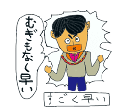 Balloon sticker of Ibaraki accent sticker #10524076
