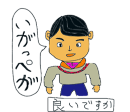 Balloon sticker of Ibaraki accent sticker #10524077