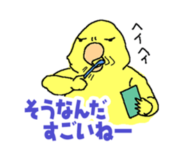 Piico at your fingertips 2 sticker #10524201