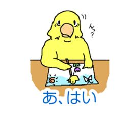 Piico at your fingertips 2 sticker #10524204