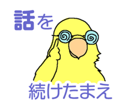 Piico at your fingertips 2 sticker #10524205