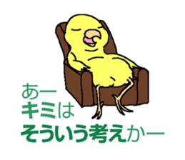 Piico at your fingertips 2 sticker #10524206