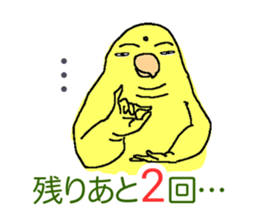 Piico at your fingertips 2 sticker #10524207