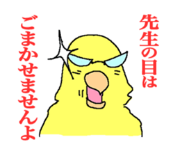 Piico at your fingertips 2 sticker #10524214
