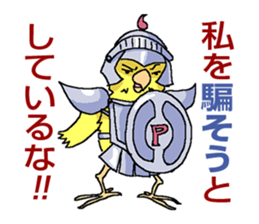 Piico at your fingertips 2 sticker #10524215
