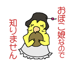 Piico at your fingertips 2 sticker #10524216