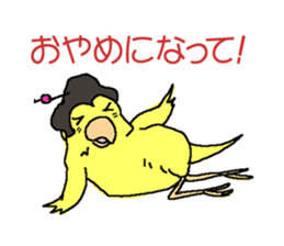 Piico at your fingertips 2 sticker #10524217