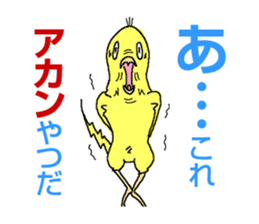Piico at your fingertips 2 sticker #10524218