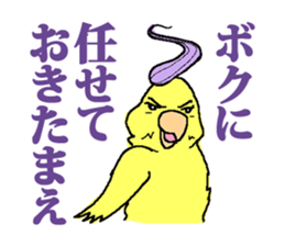 Piico at your fingertips 2 sticker #10524219