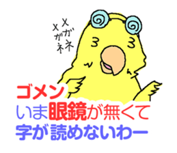 Piico at your fingertips 2 sticker #10524220