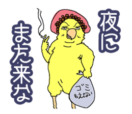 Piico at your fingertips 2 sticker #10524222
