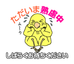 Piico at your fingertips 2 sticker #10524223