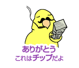 Piico at your fingertips 2 sticker #10524224
