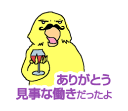 Piico at your fingertips 2 sticker #10524225