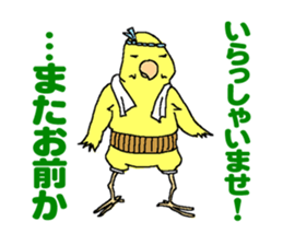 Piico at your fingertips 2 sticker #10524226
