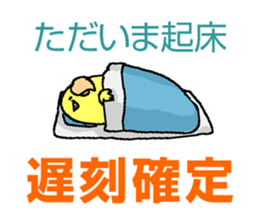 Piico at your fingertips 2 sticker #10524228
