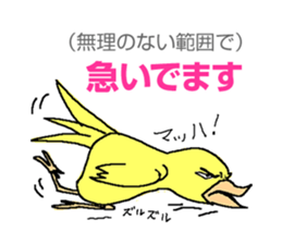 Piico at your fingertips 2 sticker #10524229