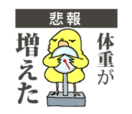 Piico at your fingertips 2 sticker #10524233