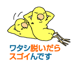 Piico at your fingertips 2 sticker #10524234
