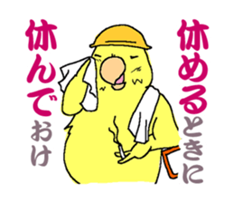 Piico at your fingertips 2 sticker #10524235