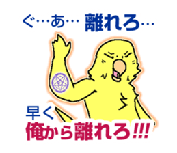 Piico at your fingertips 2 sticker #10524236