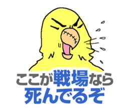 Piico at your fingertips 2 sticker #10524237