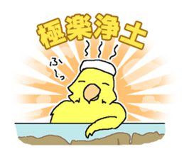 Piico at your fingertips 2 sticker #10524238