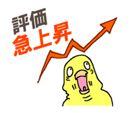 Piico at your fingertips 2 sticker #10524239