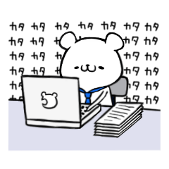 Start bear's adult life