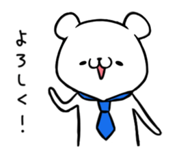 Start bear's adult life sticker #10524240