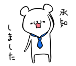 Start bear's adult life sticker #10524241