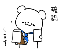 Start bear's adult life sticker #10524242