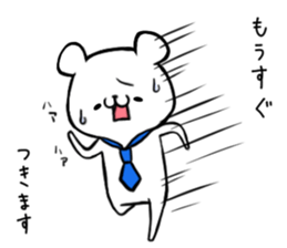 Start bear's adult life sticker #10524245