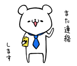 Start bear's adult life sticker #10524246