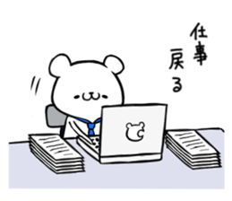 Start bear's adult life sticker #10524250