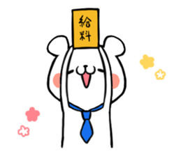 Start bear's adult life sticker #10524252