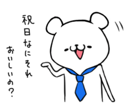 Start bear's adult life sticker #10524268