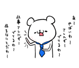 Start bear's adult life sticker #10524269