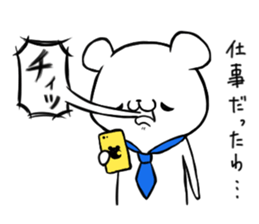 Start bear's adult life sticker #10524271