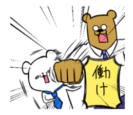 Start bear's adult life sticker #10524275